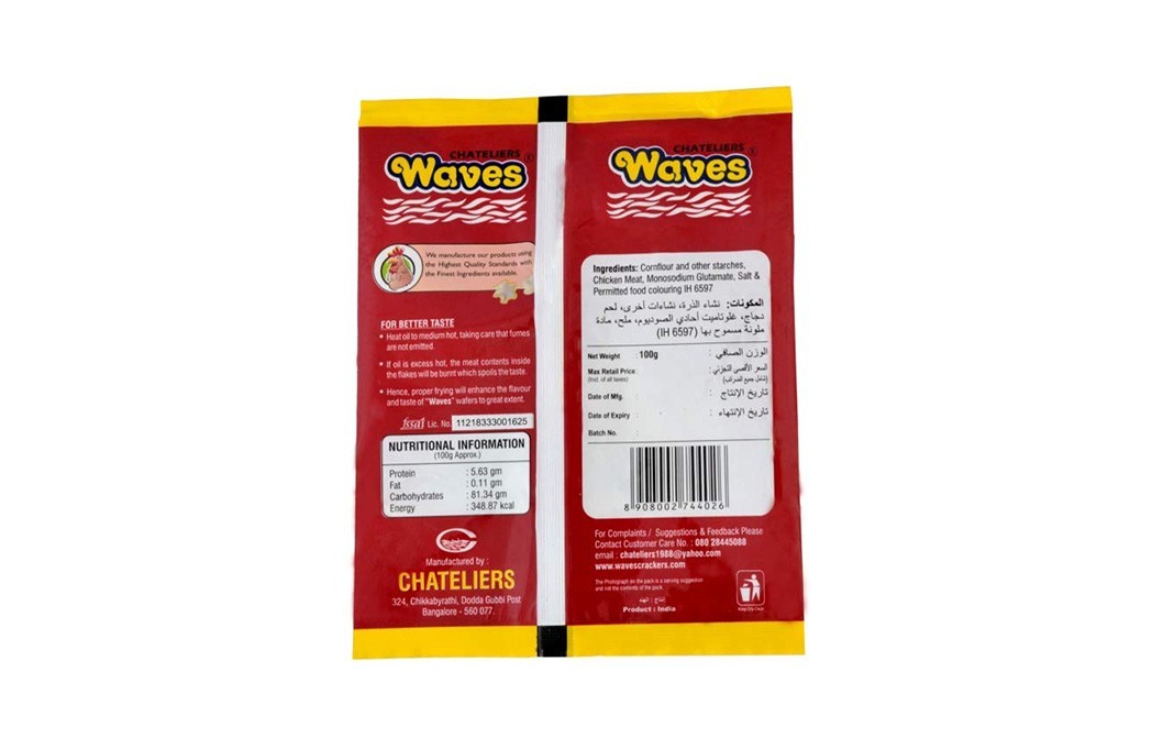 Chateliers Waves Chicken Wafers Halal Chicken   Pack  100 grams
